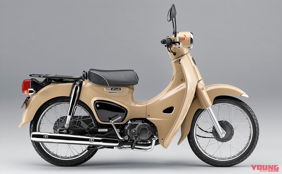 ホンダ・スーパーカブ50ストリート／スーパーカブ110ストリート限定