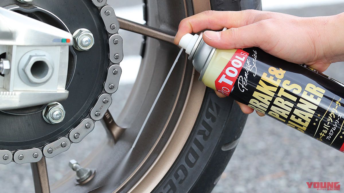 バイク用品テスト：プロツールスのブレーキ＆パーツクリーナーで強力洗浄 | WEBヤングマシン｜最新バイク情報