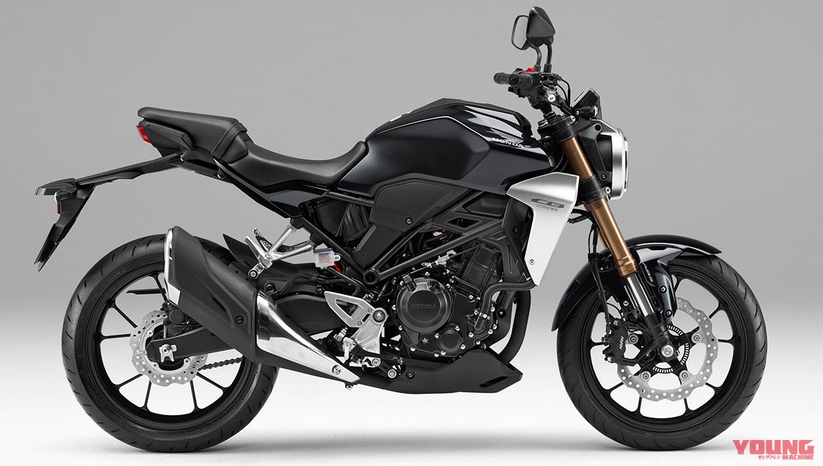 ホンダの人気ネイキッド 新型CB250Rにブルー系が追加【足つき性も向上