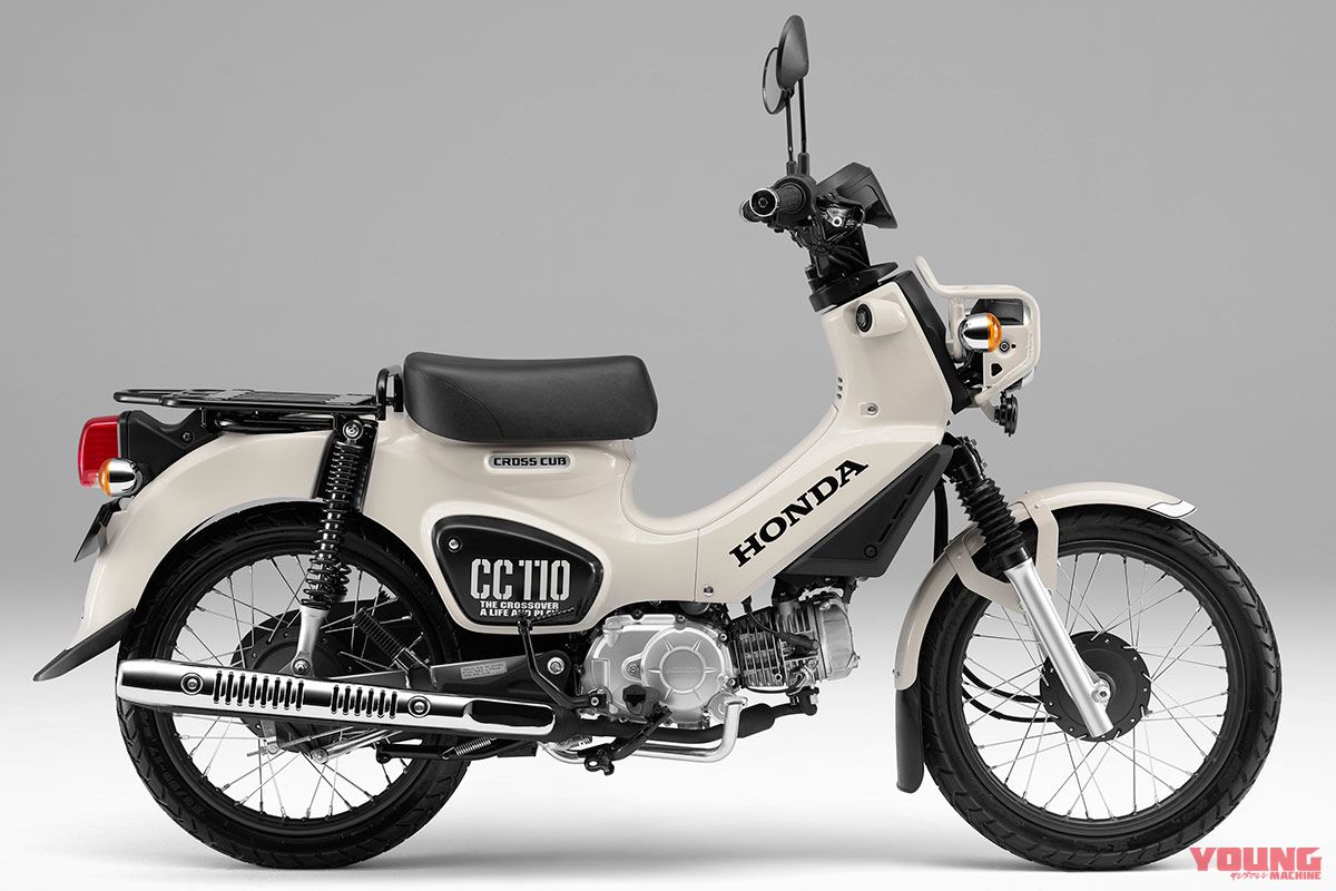 ホンダ クロスカブ110／クロスカブ50のカラーバリエーション変更【話題