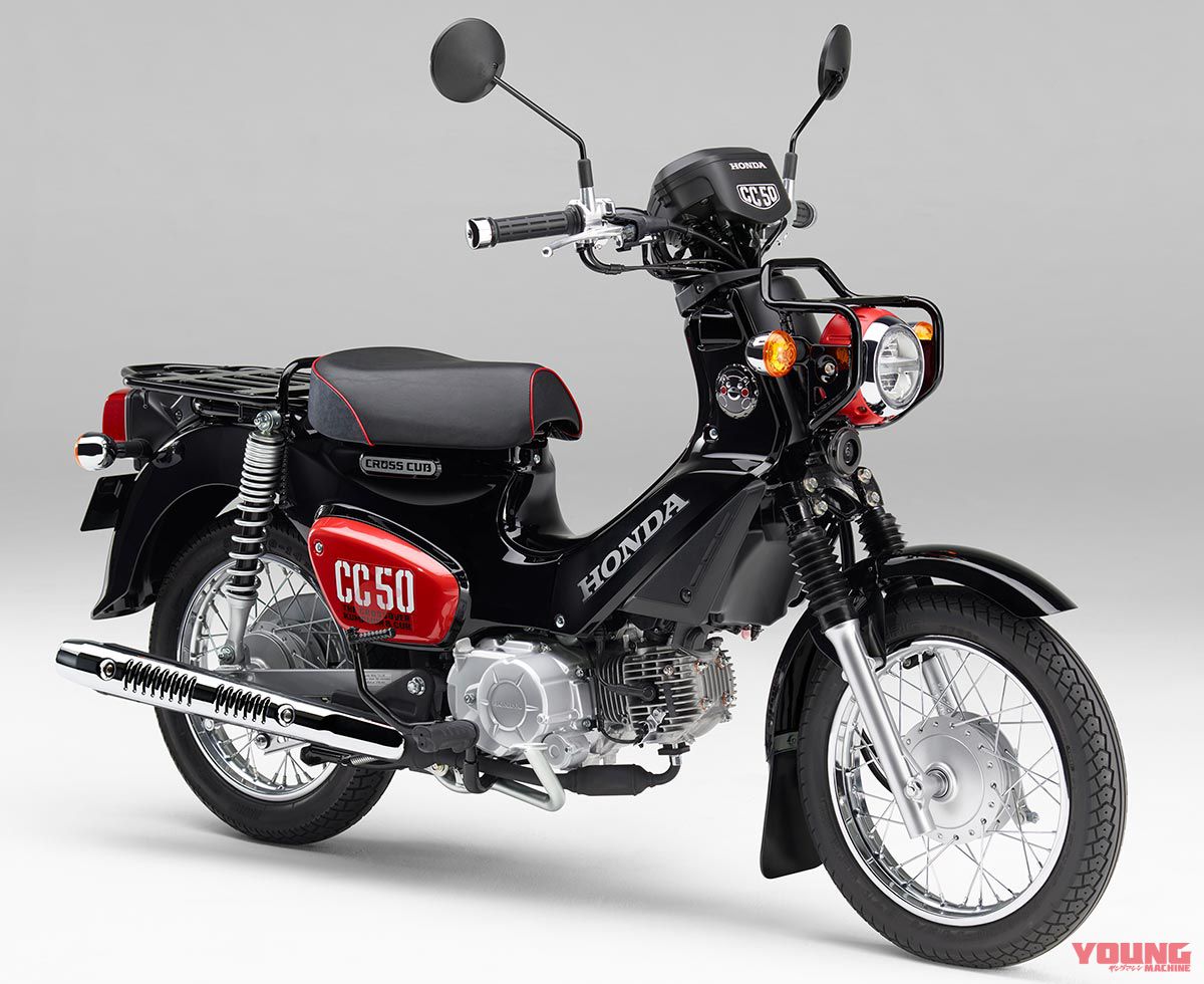 Honda cross cub 50