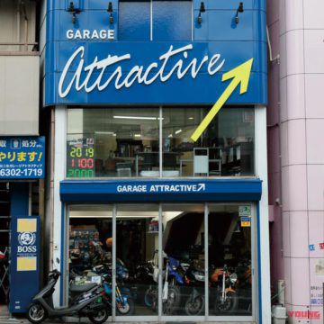 ヤングマシン×ヨシムラ モンキー125カスタムプロジェクト