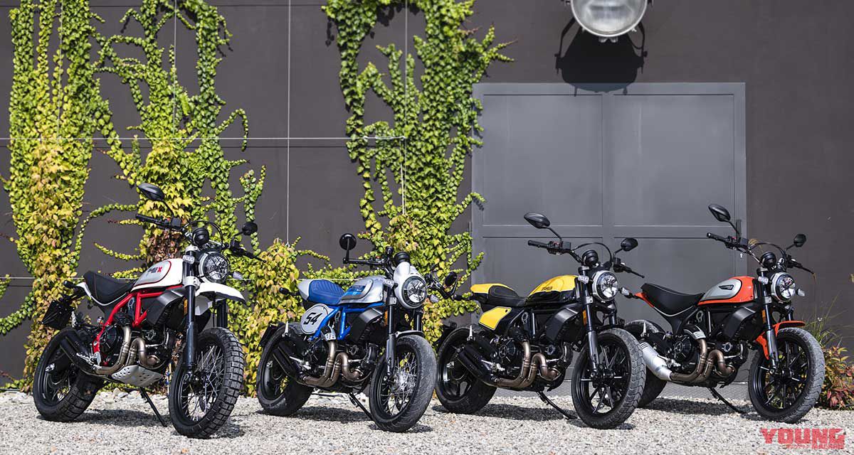 DUCATI SCRAMBLER