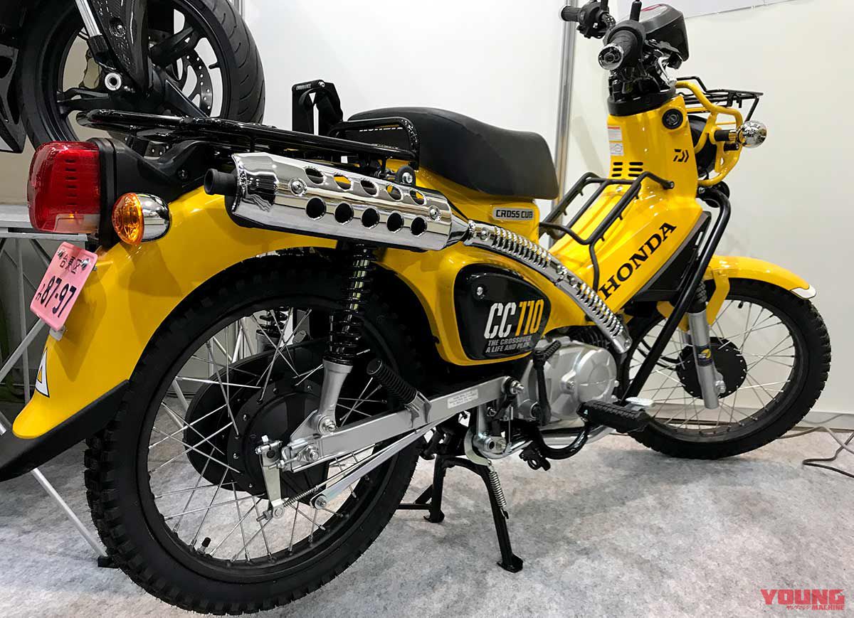 LUREMAGAZINE RIVER CROSS CUB 110