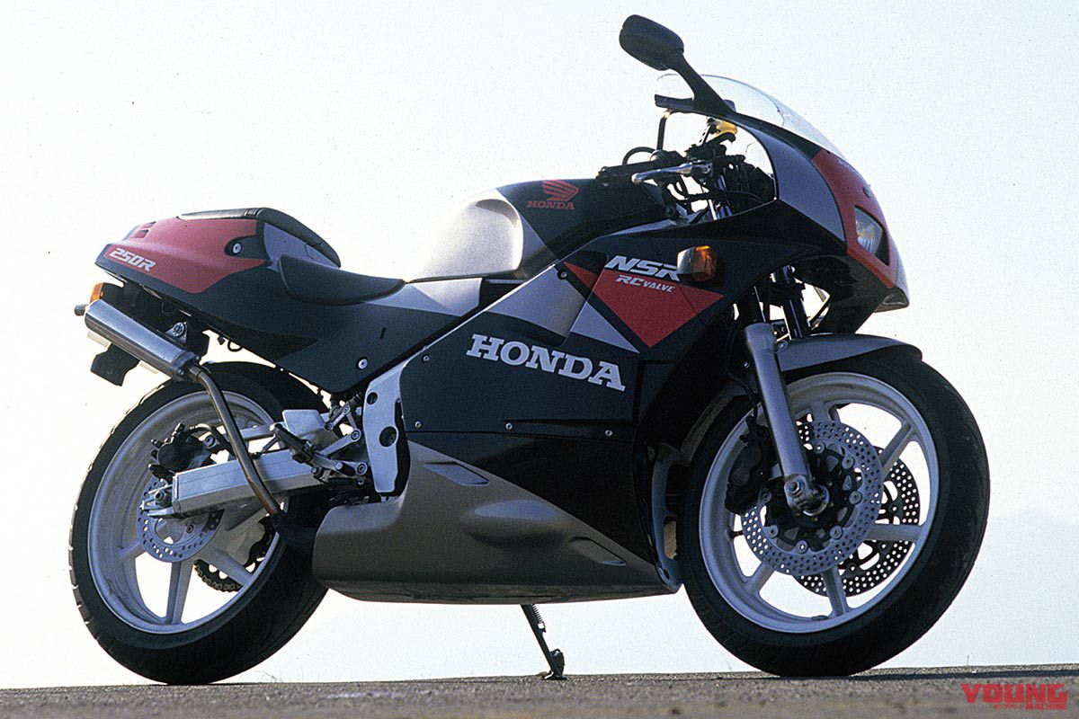 HONDA NSR250R