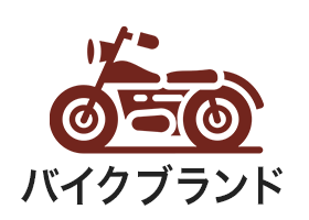 バイクブランドカタログ